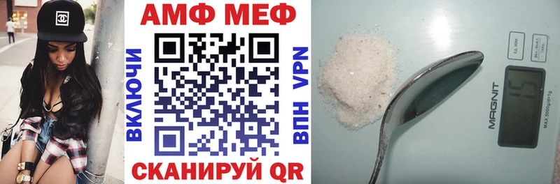 Амфетамин 97%  Купить  Кушва 