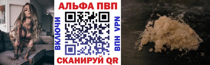 А ПВП СК  Купить где  Кушва 