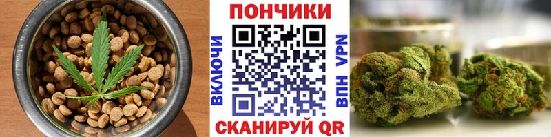 Купить закладки  Кушва  Печенье с ТГК марихуана 
