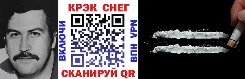 Купить закладки  Кушва  КОКАИН 99% 