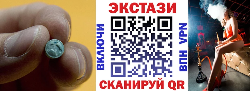 Купить где  Кушва  ЭКСТАЗИ диски 