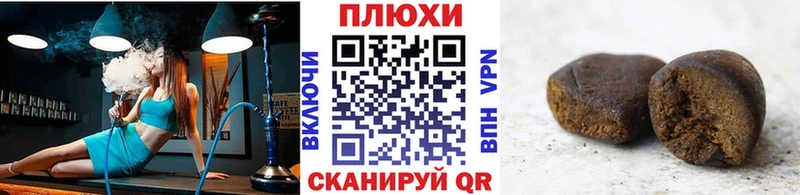 Гашиш индика сатива Купить где Кушва