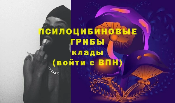 меф Козловка
