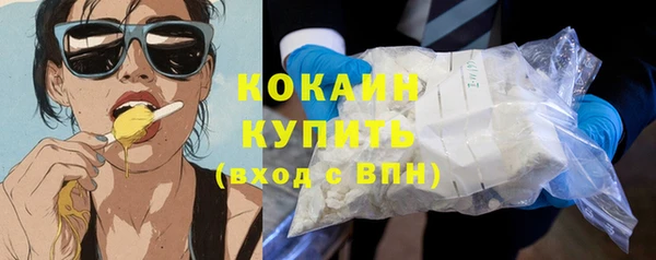 гашиш Костерёво