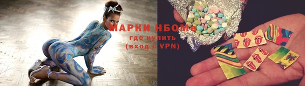 меф Козловка