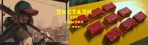 меф VHQ Коряжма