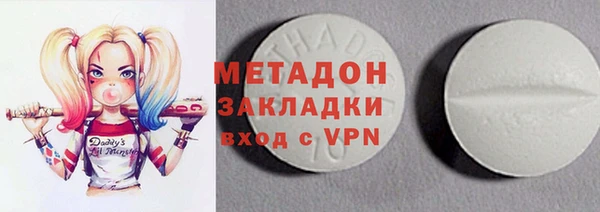 меф Козловка