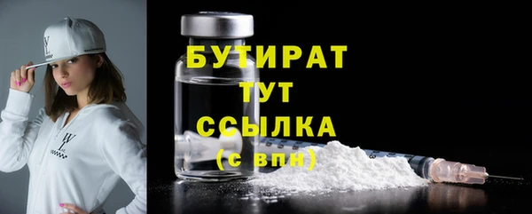 стафф Корсаков