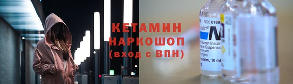 стафф Корсаков