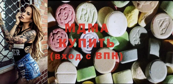 стафф Корсаков