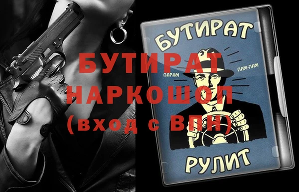 хмурый Кодинск