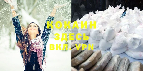 меф VHQ Коряжма