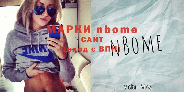 меф VHQ Коряжма