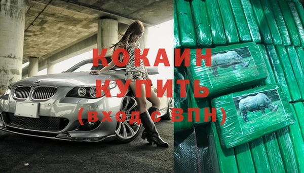 гашиш Костерёво