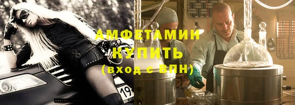 стафф Корсаков