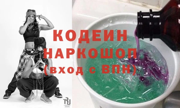 стафф Корсаков