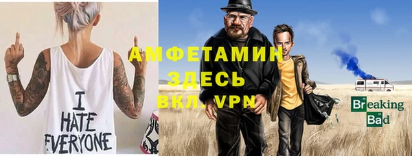 меф Козловка