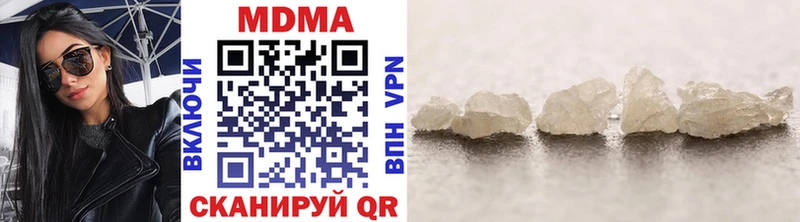 MDMA Molly Купить Кушва