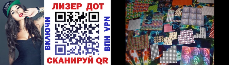 Марки N-bome 1,5мг  Купить  Кушва 